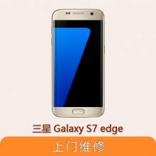 三星 Galaxy S7 Edge 全系列问题