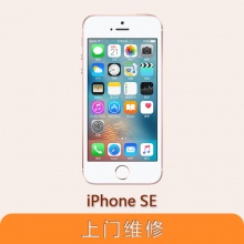 苹果（APPLE）iPhone SE 全系列问题