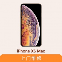 苹果（APPLE）iPhone XS Max 全系列问题
