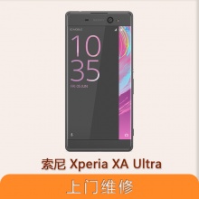 索尼 Xperia XA Ultra（F3216）全系列问题...